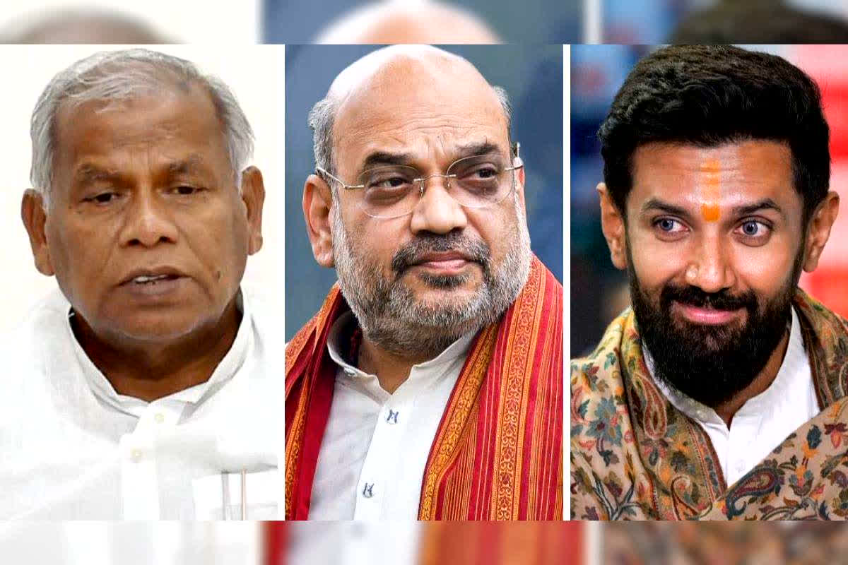 NDA Meeting for Bihar Election: चिराग, मांझी, कुशवाहा को दिल्ली से आया बुलावा, सीट शेयरिंग को अमित शाह के साथ होगी खास बैठक, इधर उपेंद्र कुशवाहा ने मचा दी खलबली
