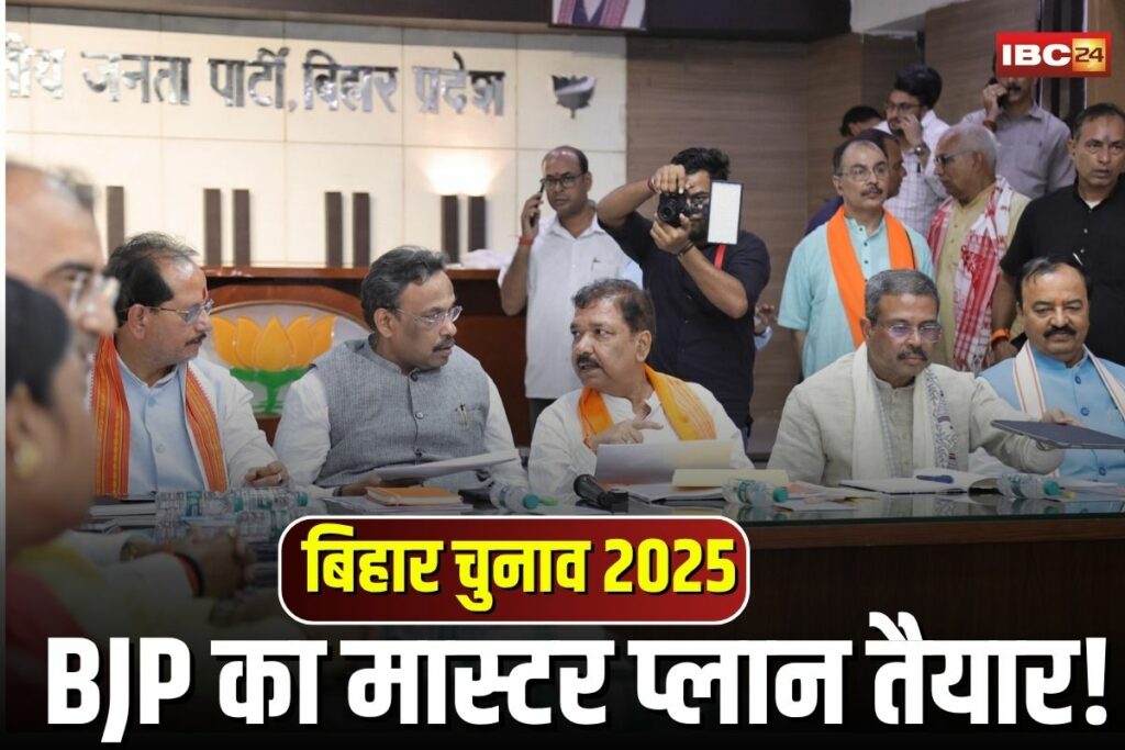 Bihar Election 2025, Bihar Assembly Polls 2025, Bihar Legislative Election, NDA in Bihar 2025, BJP candidates Bihar 2025, JDU BJP alliance Bihar, Bihar seat sharing 2025, Patna election news, Bihar political strategy, Bihar voter list 2025, Bihar MLA election 2025, Bihar election updates, Bihar constituency list 2025, Bihar election campaign, Bihar politics 2025