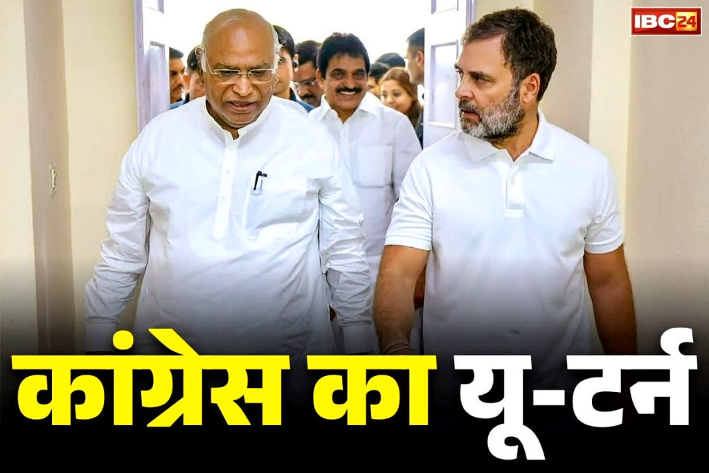 Bihar Election Congress Candidates