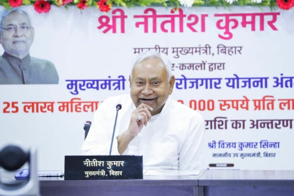 Bihar News, Bihar News, Bihar Latest News, Patna News, Bihar Politics News, Bihar Government News,Mahila Rojgar Yojana, Women Employment Scheme, Female Job Scheme India, Women Empowerment Bihar, Bihar Mahila Rojgar, Women Self Employment Scheme, Government Women Schemes, Women Financial Assistance, Women Skill Development, Bihar Women Welfare, Women Economic Empowerment, Mahila Rojgar Benefits, Women Job Opportunities, Bihar Government Women Scheme, Women Entrepreneurship Scheme