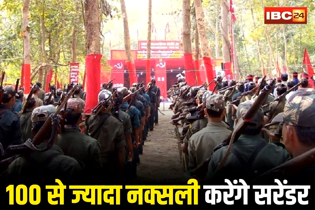 Bijapur Naxal Surrender: छत्तीसगढ़ में नक्सलवाद पर बड़ा वार! कल 50 नक्सलियों ने डाले हथियार, आज 100 से ज्यादा और सरेंडर को तैयार, इलाके में हलचल तेज