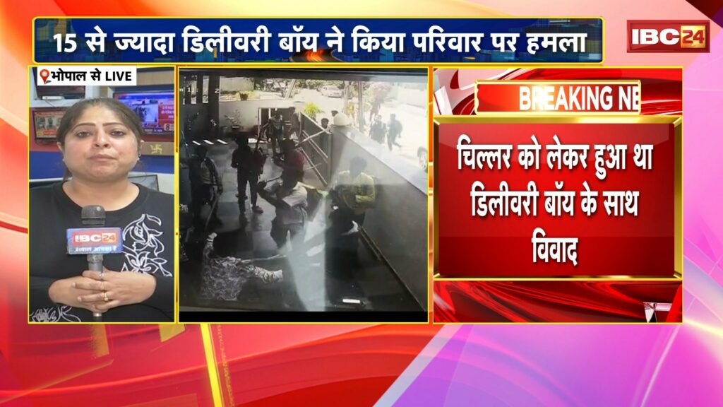 Blinkit delivery boys created a ruckus in Bhopal