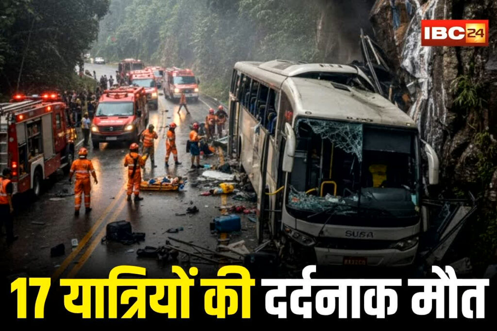 Brazil Bus Accident