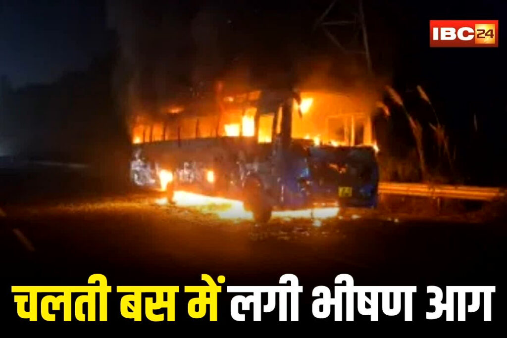 Bulandshahr Bus Fire Accident