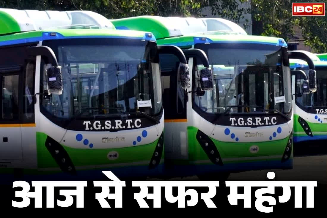 Bus Fare Inceased: आज से सिटी बस के किराए में 10 रुपये का इजाफा.. हर महीने बढ़ जाएगा कम से कम 500 रु. का खर्च, देखें नया लिस्ट..