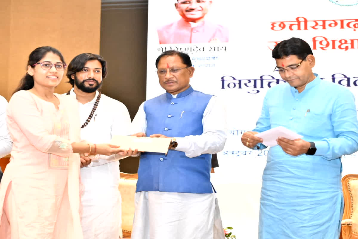 CG Government Job News: छत्तीसगढ़ में 233 युवाओं को मिली सरकारी नौकरी, CM विष्णु देव साय ने बांटे नियुक्ति पत्र, कहा- पारदर्शी भर्तियों से सुरक्षित हो रहा युवाओं का भविष्य