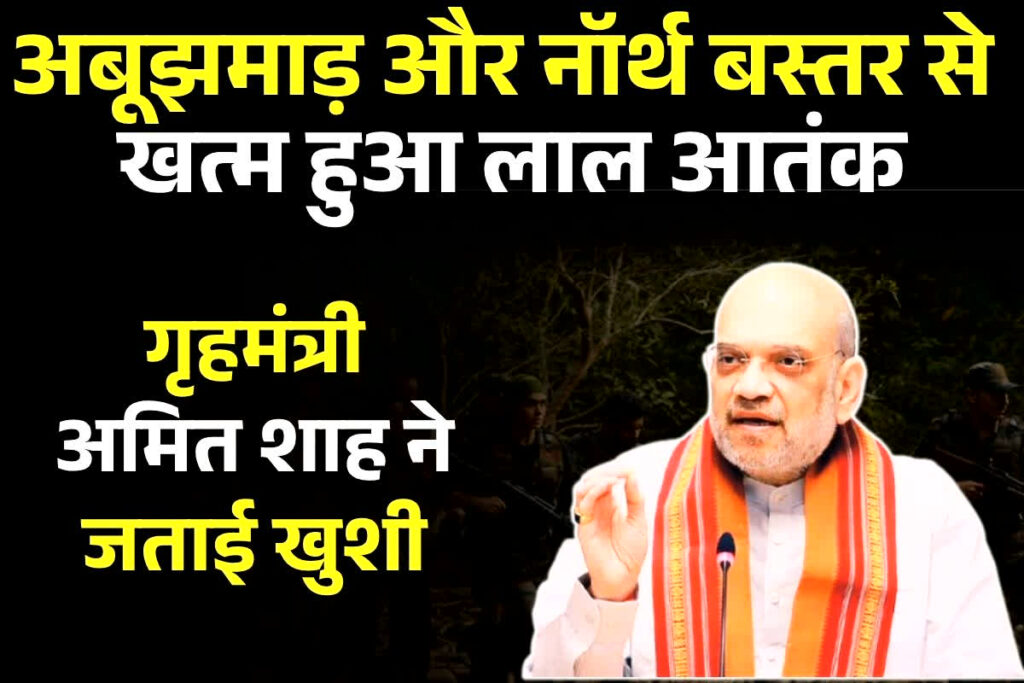 CG Naxalite Surrender News