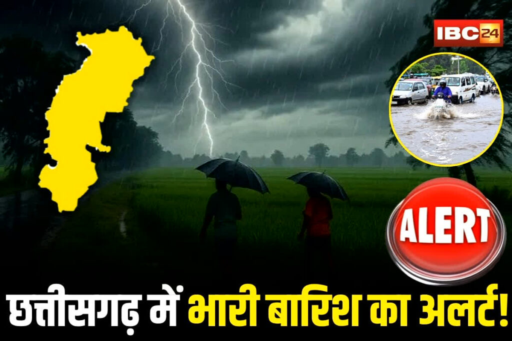 CG Weather Update, Chhattisgarh Rainfall, Raipur Weather Alert, Monsoon 2025 Chhattisgarh, Heavy Rain Warning CG, Flood Alert Chhattisgarh, Raigarh Weather Update, Thunderstorm Alert CG, Lightning Warning Chhattisgarh, Chhattisgarh Weather Forecast, Rain Safety Tips CG, Farmer Advisory Rain CG, Monsoon Departure Chhattisgarh, Low Visibility Alert CG, Traffic Safety Rain