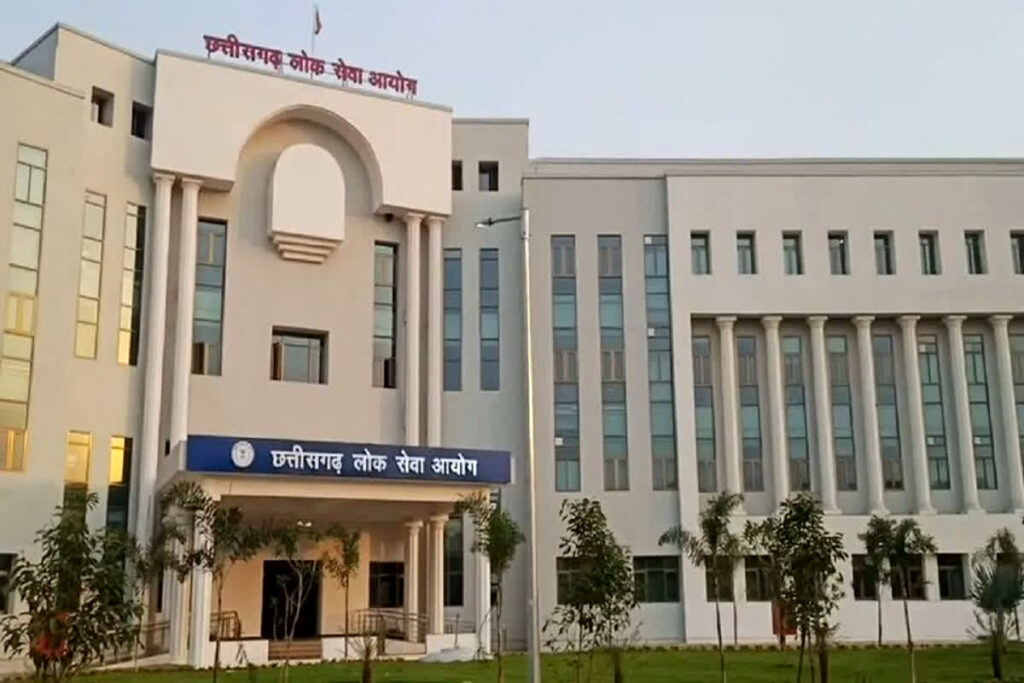 CGPSC 2024 Mains Result. Image Credit: CGPSC.com