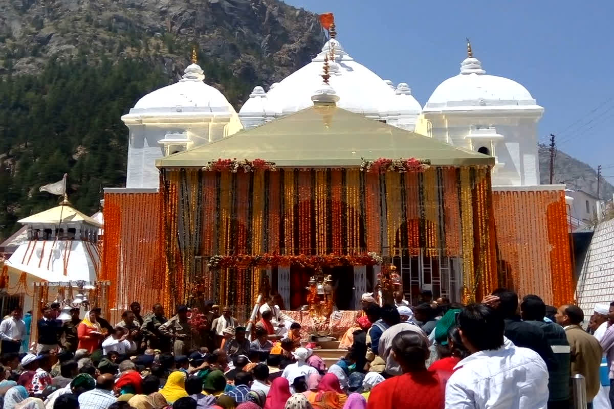 Chardham Yatra 2025: उत्तरकाशी-गंगोत्री धाम के कपाट शीतकाल के लिए बंद… जानें फिर कैसे कर सकेंगे इनके दर्शन