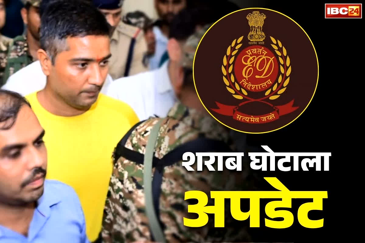 Chaitanya Baghel Latest News: चैतन्य बघेल की याचिकाओं पर हुई सुनवाई, सुप्रीम कोर्ट ने ED को दिए जवाब दाखिल करने के निर्देश