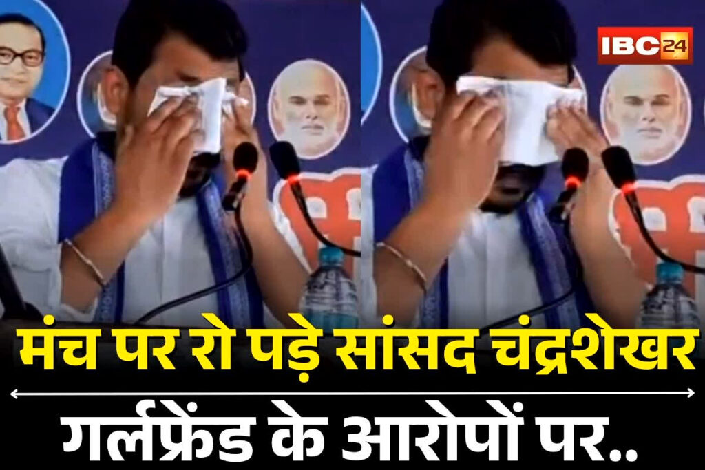 Chandrashekhar Azad, Chandrashekhar Azad emotional speech, Azad Samaj Party news, Chandrashekhar Azad Prayagraj event, Dalit rights leader India, Chandrashekhar Azad crying video, Chandrashekhar Azad Rohini Ghawari controversy, ASP chief news, Dalit oppression India, Prayagraj political event, Chandrashekhar Azad speech 2025, Nageena MP Chandrashekhar, Chandrashekhar Azad on social injustice, emotional political speech India, Rajrani Garden event Prayagraj, Chandrashekhar Azad personal life news