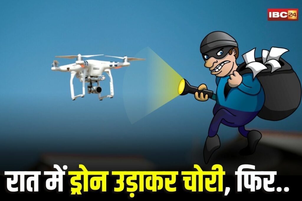 Chhatarpur Crime News, Chhatarpur Crime News, Chhatarpur Police, Chhatarpur Theft Case, Chhatarpur Robbery, Madhya Pradesh Crime, Chhatarpur Kidnapping, Chhatarpur Assault, Chhatarpur Crime Updates, Bamiṭha Police Station, Chhatarpur FIR, Chhatarpur Law and Order, Madhya Pradesh Police News, Chhatarpur Criminal Cases, Chhatarpur Investigation, Chhatarpur Safety Alerts