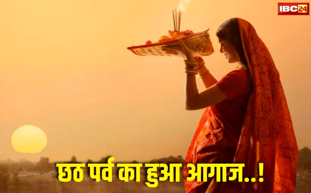 Chhath Puja 2025
