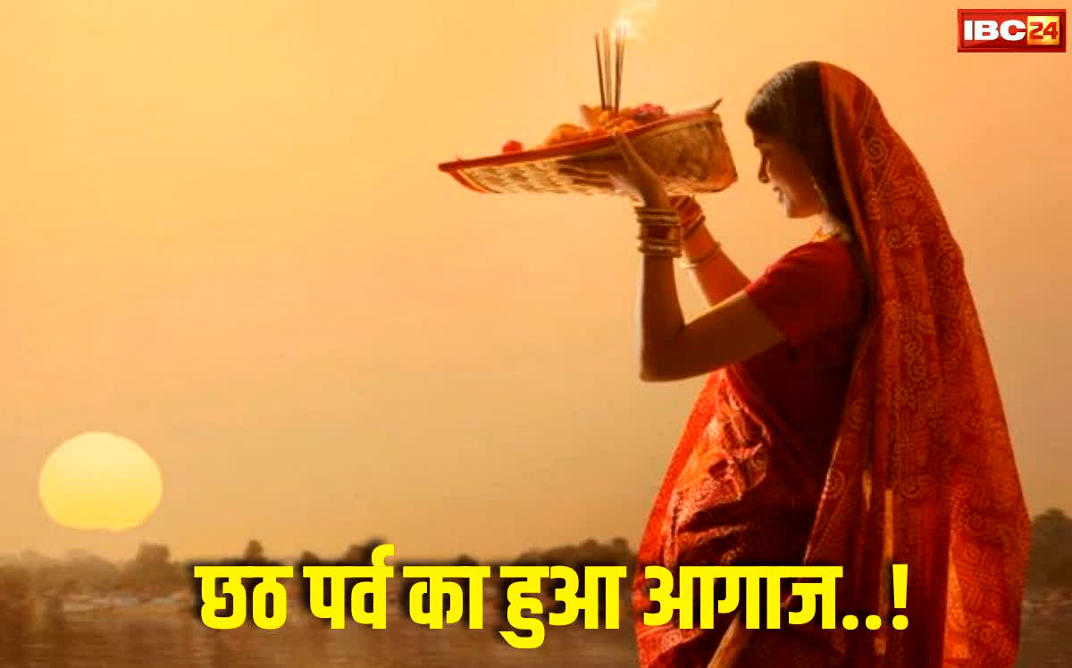 Chhath Puja 2025: छठ पूजा… नहाय-खाय से शुरू, सूर्य और षष्ठी माता की आराधना का चार दिवसीय पर्व!