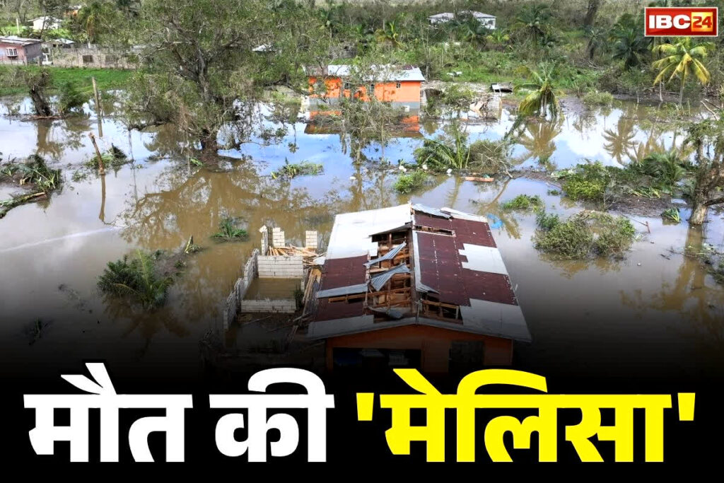 Melissaa Cyclone Today Updates