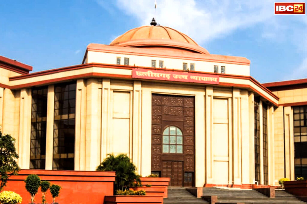 Chhattisgarh High Court News
