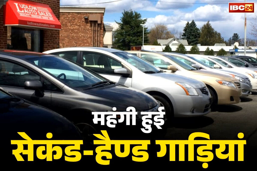 Chhattisgarh Latest News