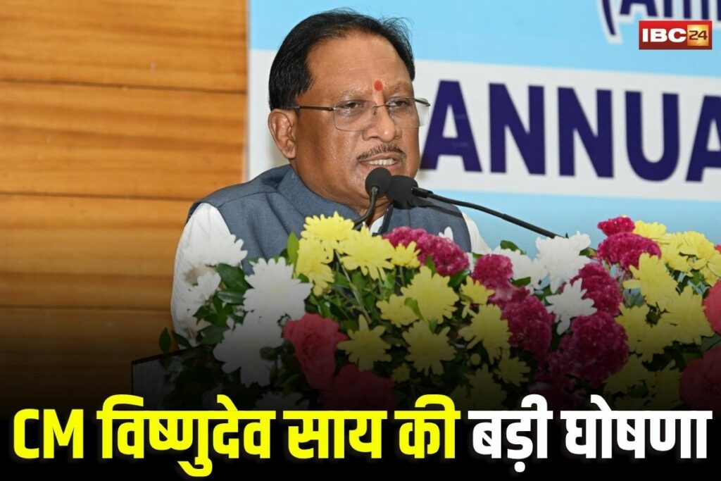 Chhattisgarh News, Raipur senior citizen scheme, Vishnudev Sai elder care, Chhattisgarh Siyan Gudi, Raipur old age home project, Durg senior citizen facilities, Bilaspur elder welfare, Korba old age home plan, Chhattisgarh government elder scheme, Raipur elderly service center, Chhattisgarh senior citizen support, Raipur free repair service, Vishnudev Sai announcement, Siyan Gudi project Chhattisgarh, Raipur government elder care, Chhattisgarh social welfare scheme