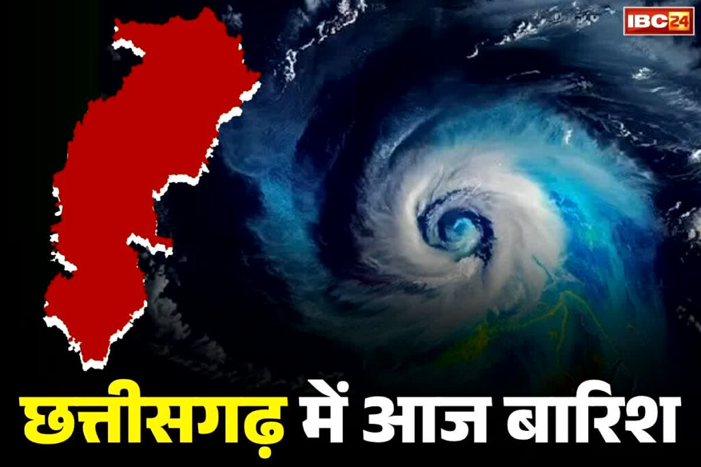 Chhattisgarh Today Weather News