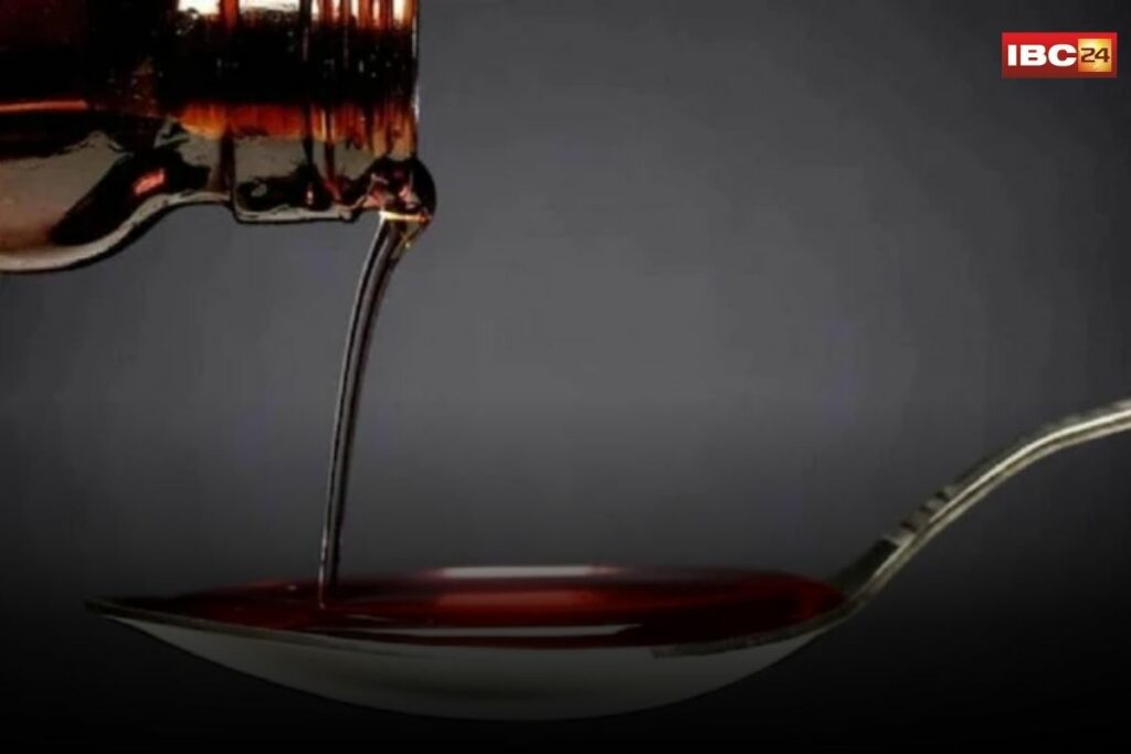 Chhindwada Death News