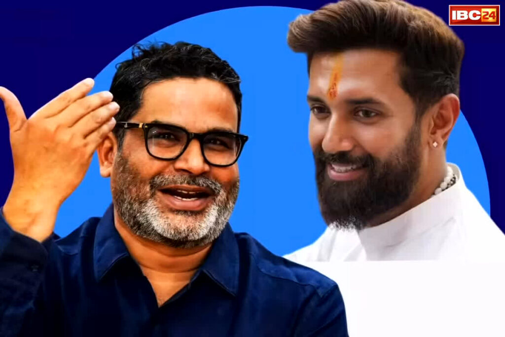 Chirag Paswan and Prashant Kishor