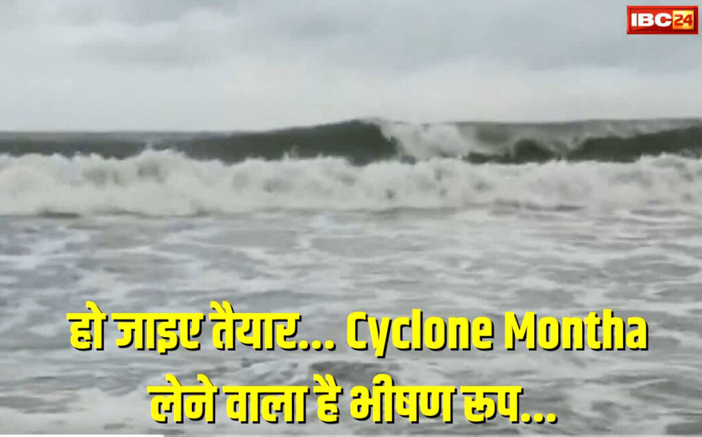 Cyclone Montha