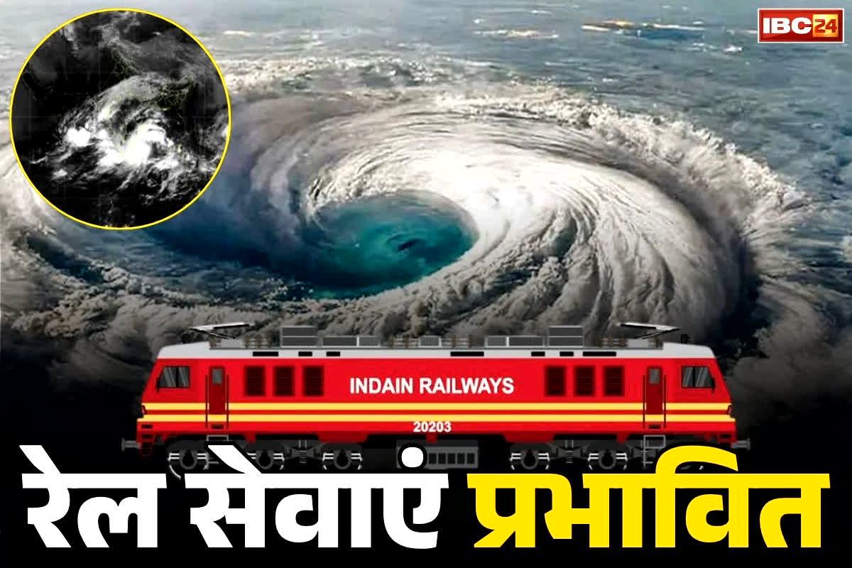 Cyclone Montha Impact: चक्रवाती तूफ़ान ‘मोन्था’ का असर.. बिलासपुर-तिरुपति एक्सप्रेस आज 7 घंटे देर से होगी रवाना, यहां 32 ट्रेंने कर दी गई रद्द