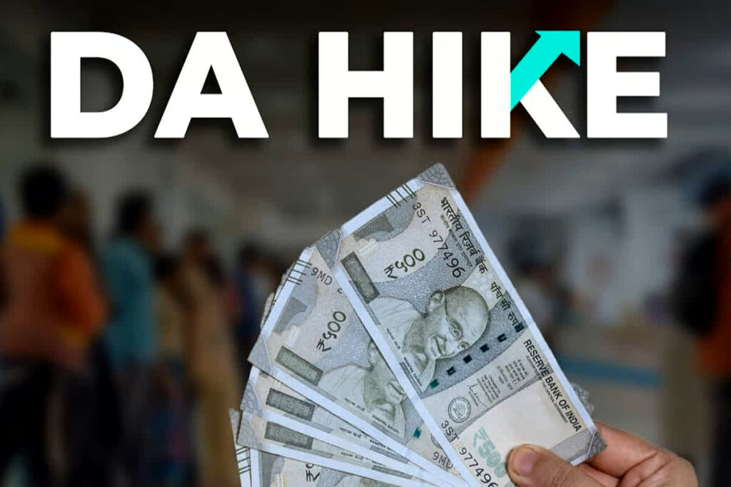 DA Hike Order Issued
