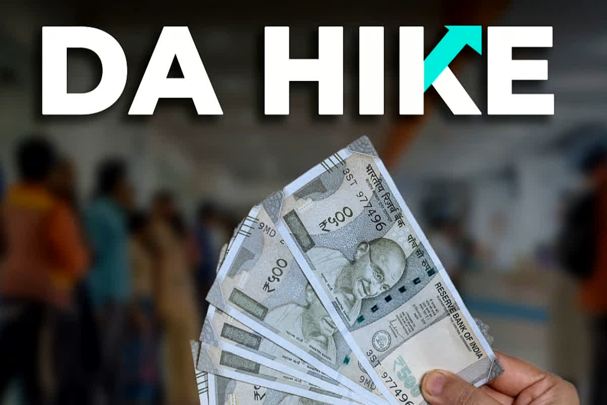 DA Hike Order Issued: महंगाई भत्ता बढ़ाये जाने का आदेश जारी.. 55 से बढ़कर हुआ 58 फ़ीसदी.. अब जमकर मनेगी कर्मचारियों की दिवाली..