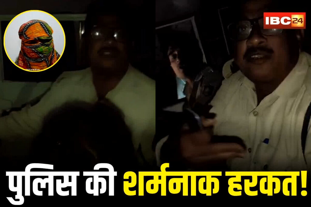 Datia News, Datia Police Assault Video