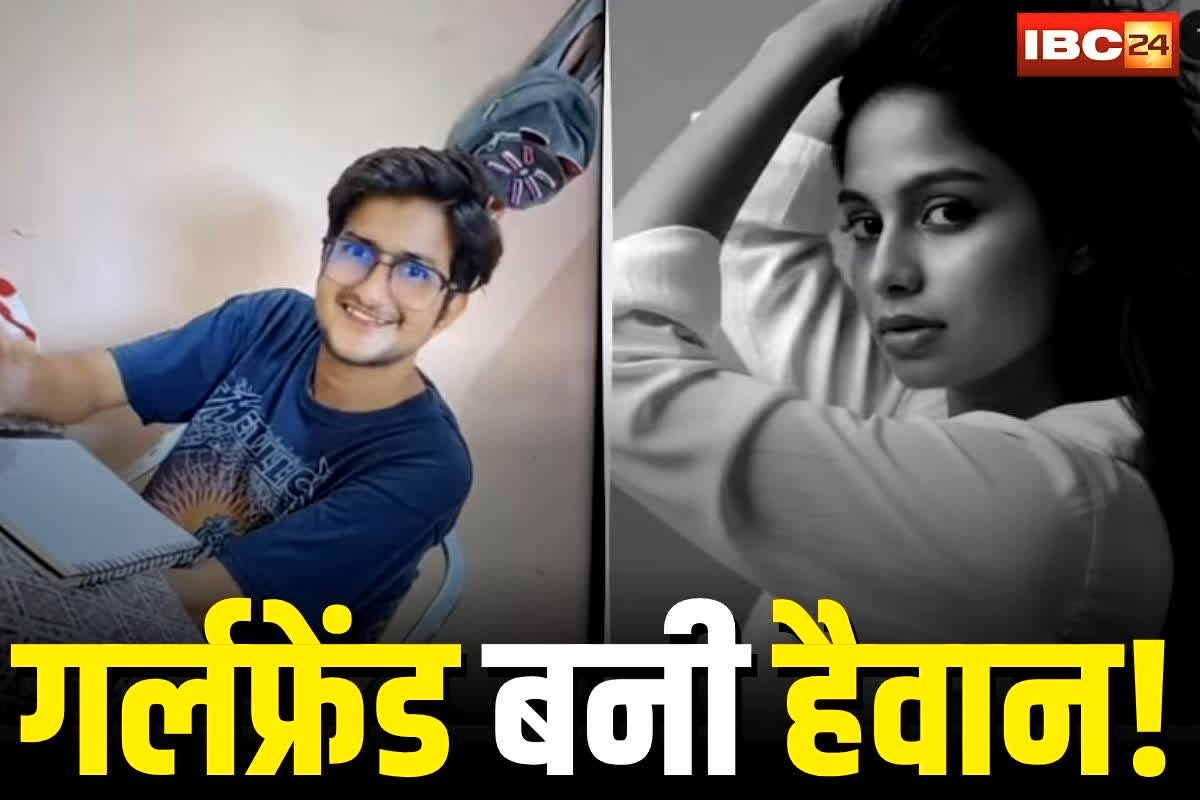 Delhi Crime News: गर्लफ्रेंड बनी हैवान! एक्स-बॉयफ्रेंड संग मिलकर लिव-इन पार्टनर को मार डाला, फिर लगा दी आग, इस एक गलती ने खोल दी पोल