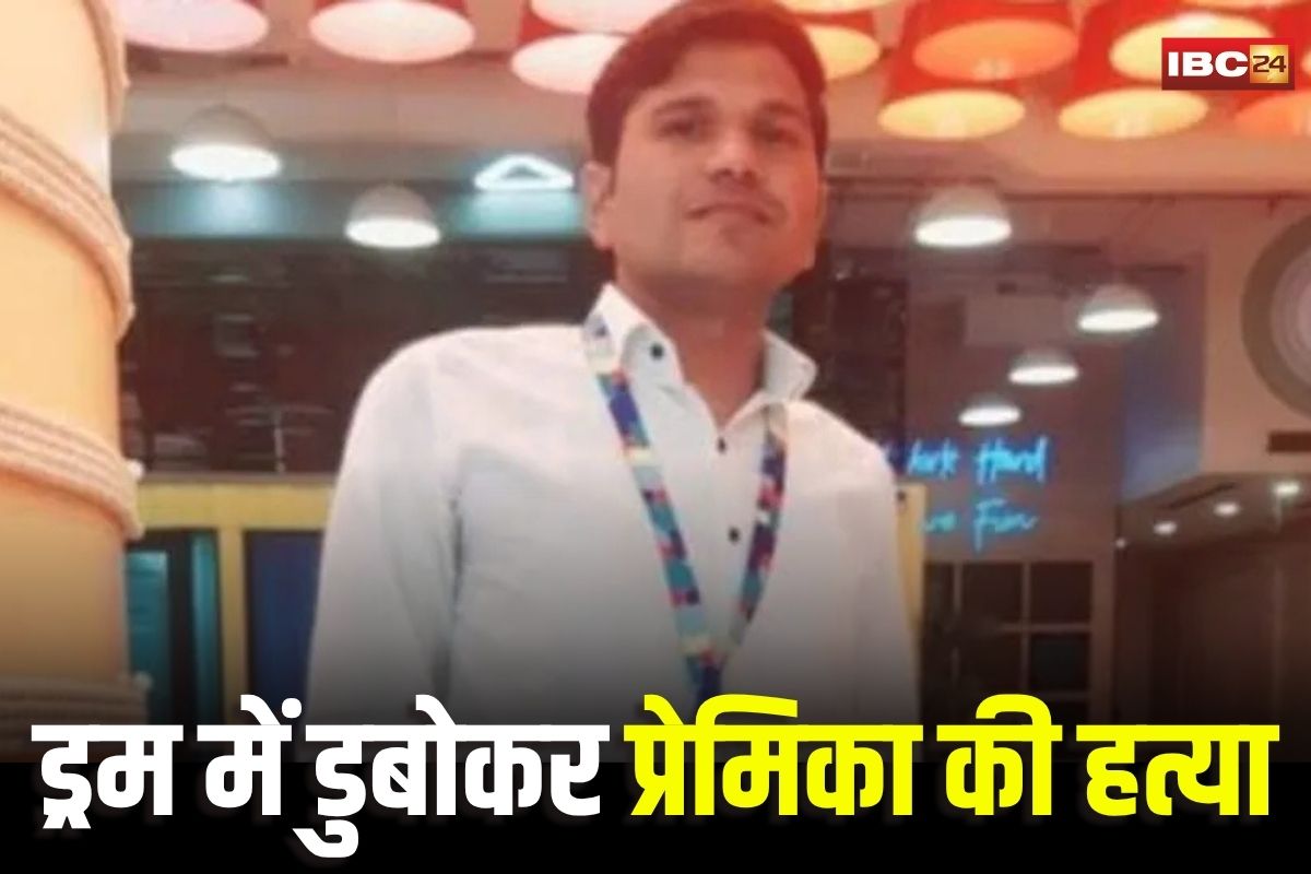 Dewas Crime News: प्यार का खौफनाक अंत! प्रेमिका का दूसरे युवक से अफेयर, पता चलते ही प्रेमी के सिर पर हुआ खून सवार, युवती को दे दी दर्दनाक मौत