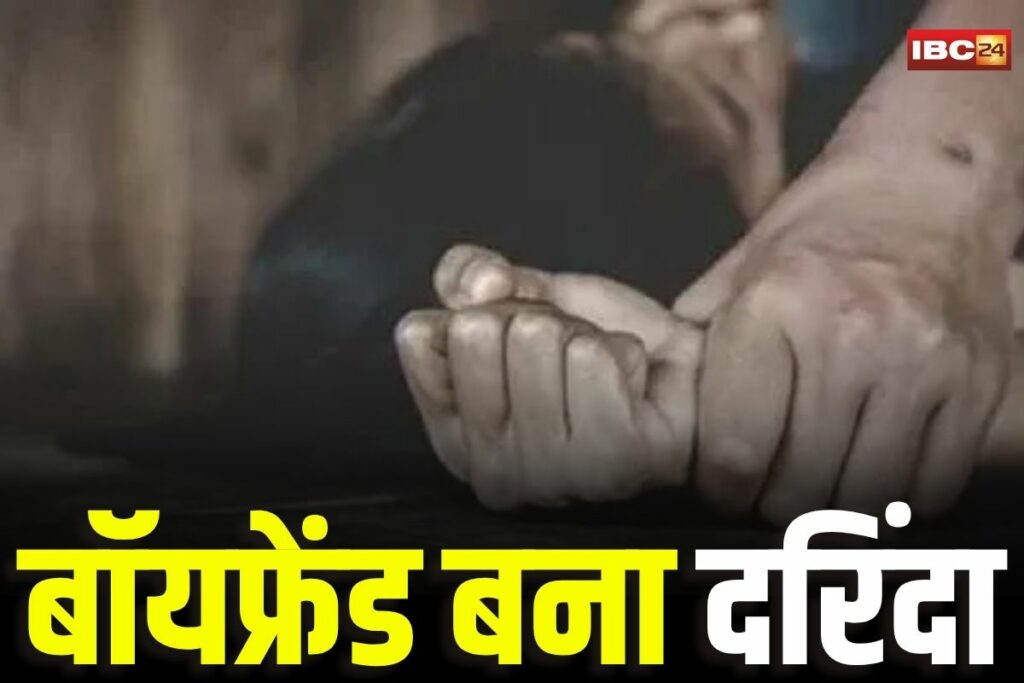 Dewas Crime News, Dewas police case, Dewas murder investigation, Dewas missing girl, Dewas rape case, Dewas criminal activity, Dewas law enforcement, Dewas local crime update, Dewas police report, Dewas youth crime, Dewas Vaishali Avenue incident, Dewas crime alert, Dewas investigation update, Dewas accused arrest, Dewas crime scene