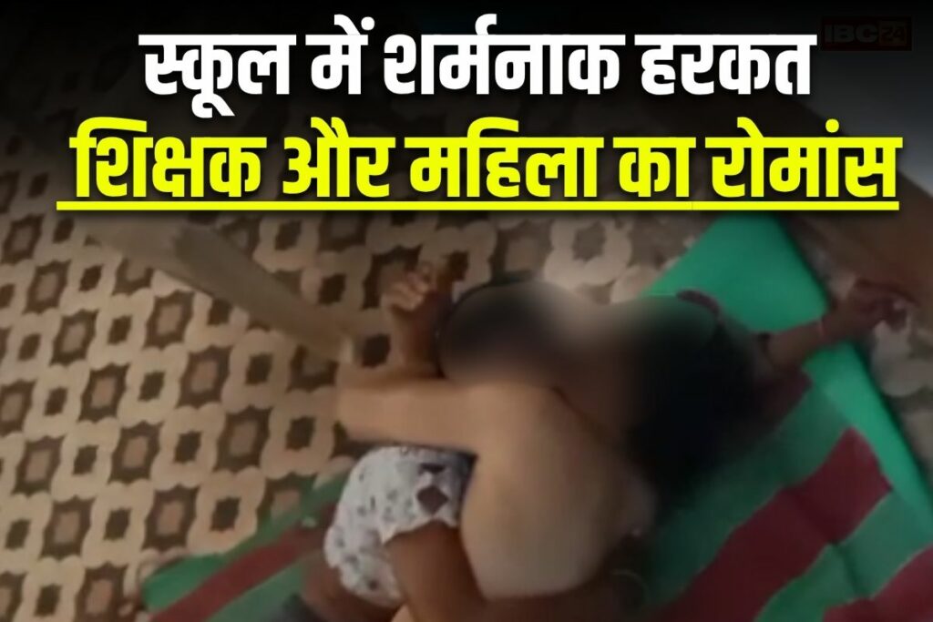 Dewas Viral Video. Image Source- Viral Video Grab