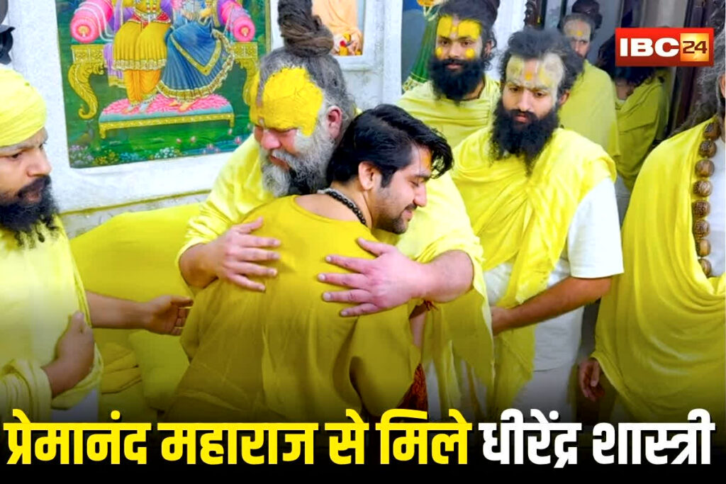 Dhirendra Shastri Met Premanan Ji Maharaj in Vrindavan, Dhirendra Shastri, Premananda Maharaj, Bageshwar Dham, Radha Keli Kunj, Vrindavan, Spiritual Leaders, Hindu Saints, Indian Spirituality, Religious Visit, Dhirendra Shastri Vrindavan, Premananda Maharaj Health, Mathura, Uttar Pradesh Spiritual News, Bhakti Movement India, Viral Spiritual Video