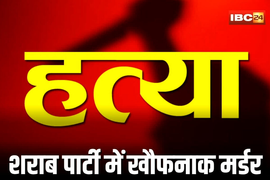 Durg News, Durg youth murder case, Mohlai Road Durg crime, Panchsheel Nagar murder news, Anil Yadav murder Durg, Durg stone bludgeoning case, Durg unidentified body found, Chhattisgarh murder investigation, Durg Kotwali police action, Durg drug dispute murder, Durg murder with scooty clue, Durg minor accused in murder, Durg crime scene update, Durg Shivpara murder news, Durg no number plate scooty, Durg murder suspect arrested