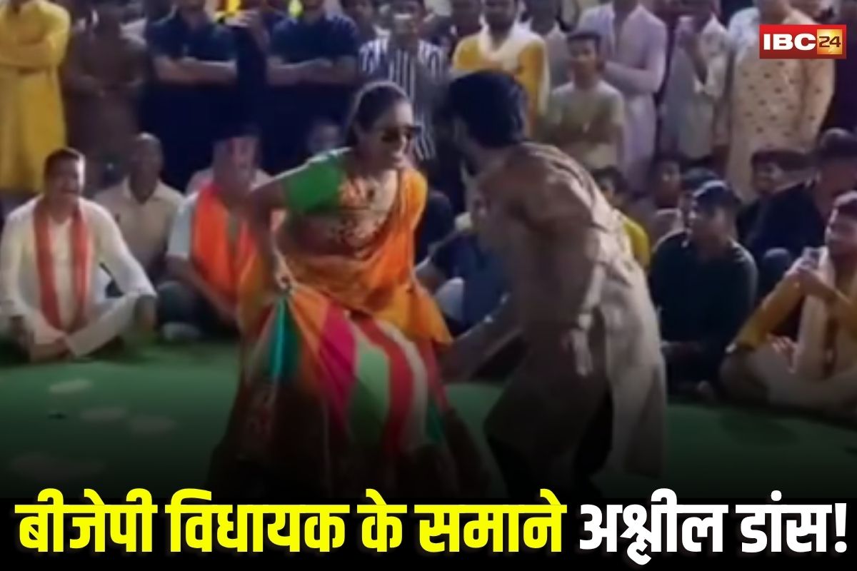 Durg News: बीजेपी विधायक के सामने गरबा में अश्लील डांस, वीडियो वायरल होते ही मचा बवाल, अब दुर्गा वाहिनी ने उठाया ये बड़ा कदम