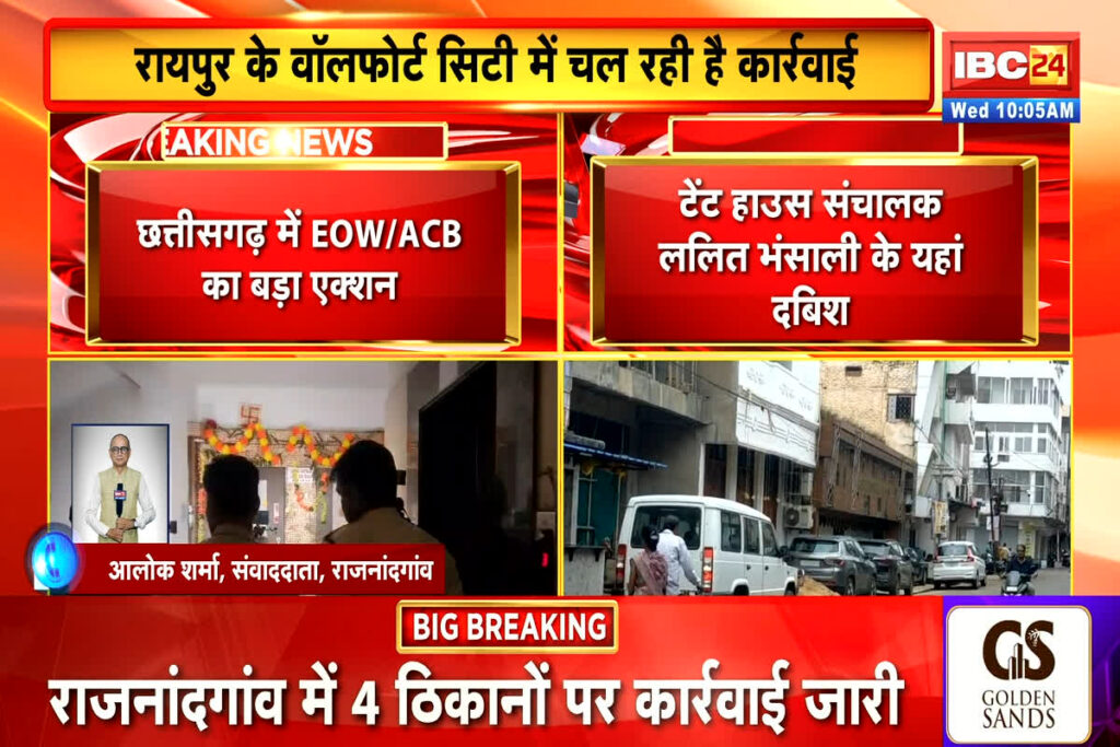ACB-EOW Raid In CG/Image Credit: IBC24