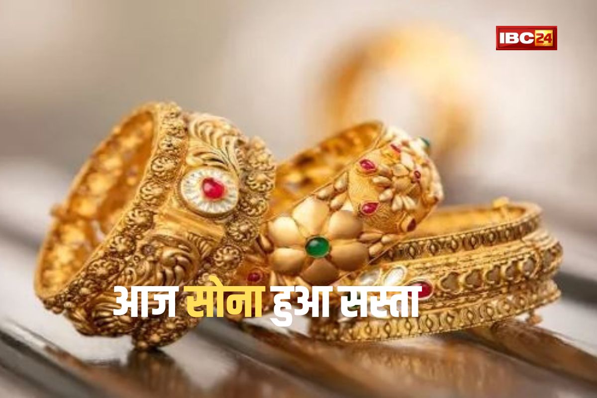 Gold Rate Today 10 October: करवा चौथ पर गोल्ड गिफ्ट का सपना होगा पूरा, दाम हुए इतने कम कि जेब भी नहीं होगी खाली!