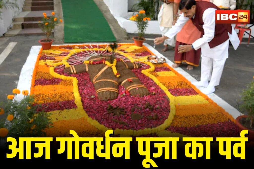 Govardhan Puja 2025