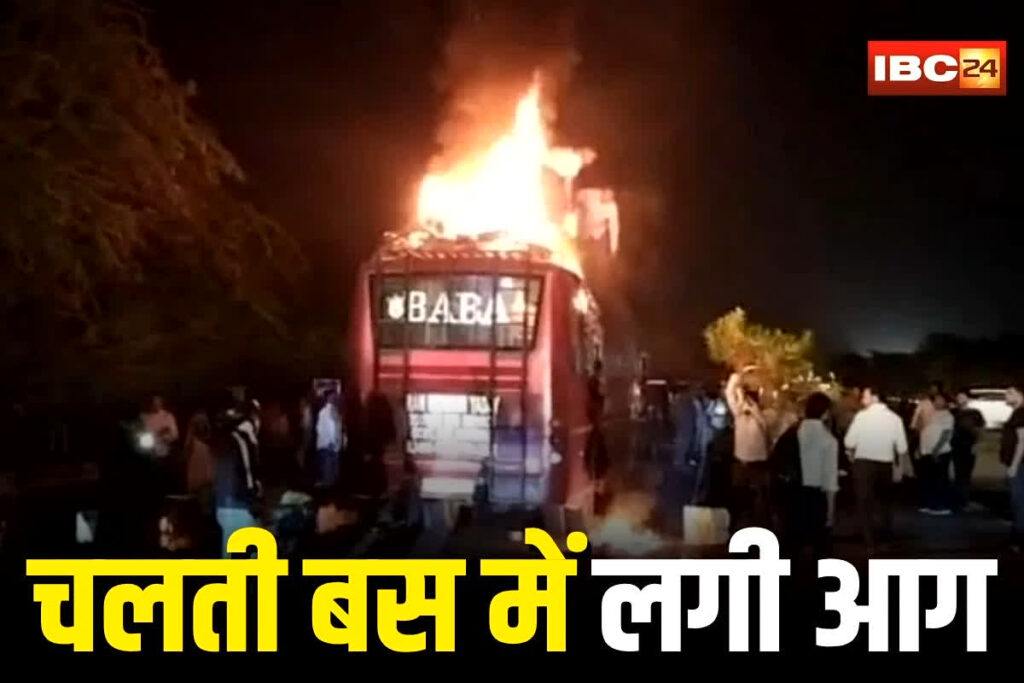 Greater Noida Bus Accident