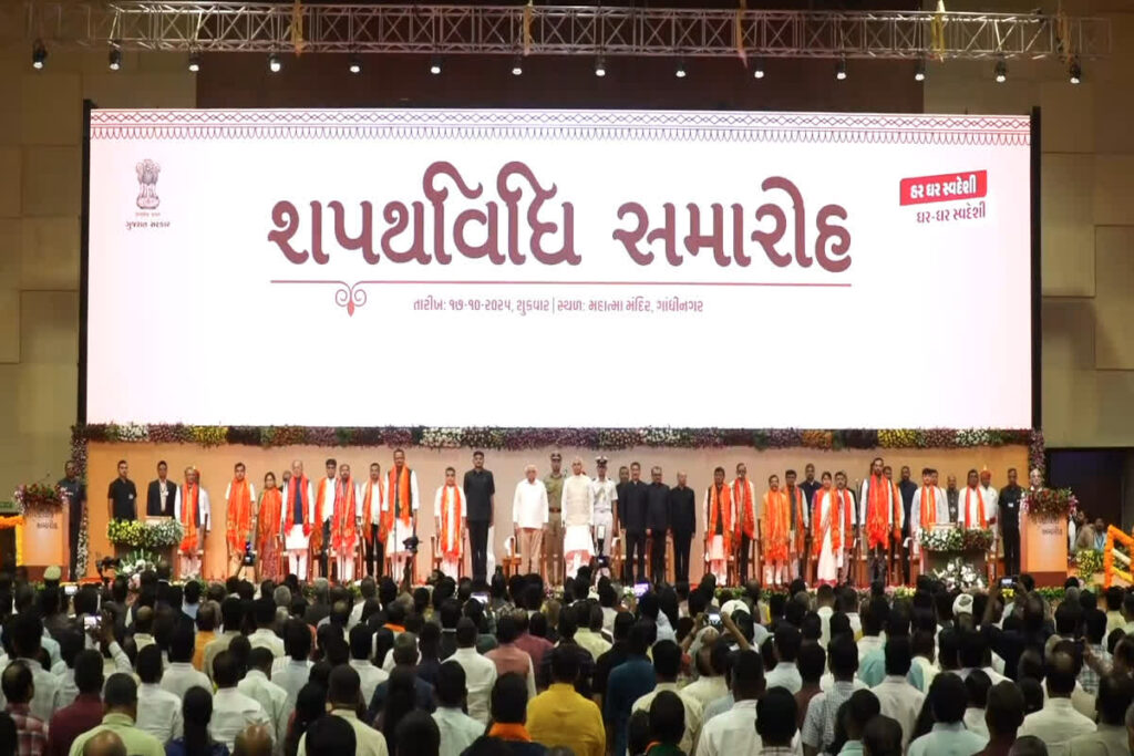 Gujarat Cabinet Expansion