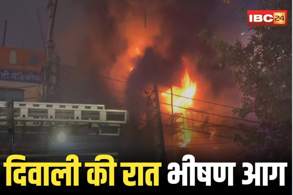 Gurugram Fire News