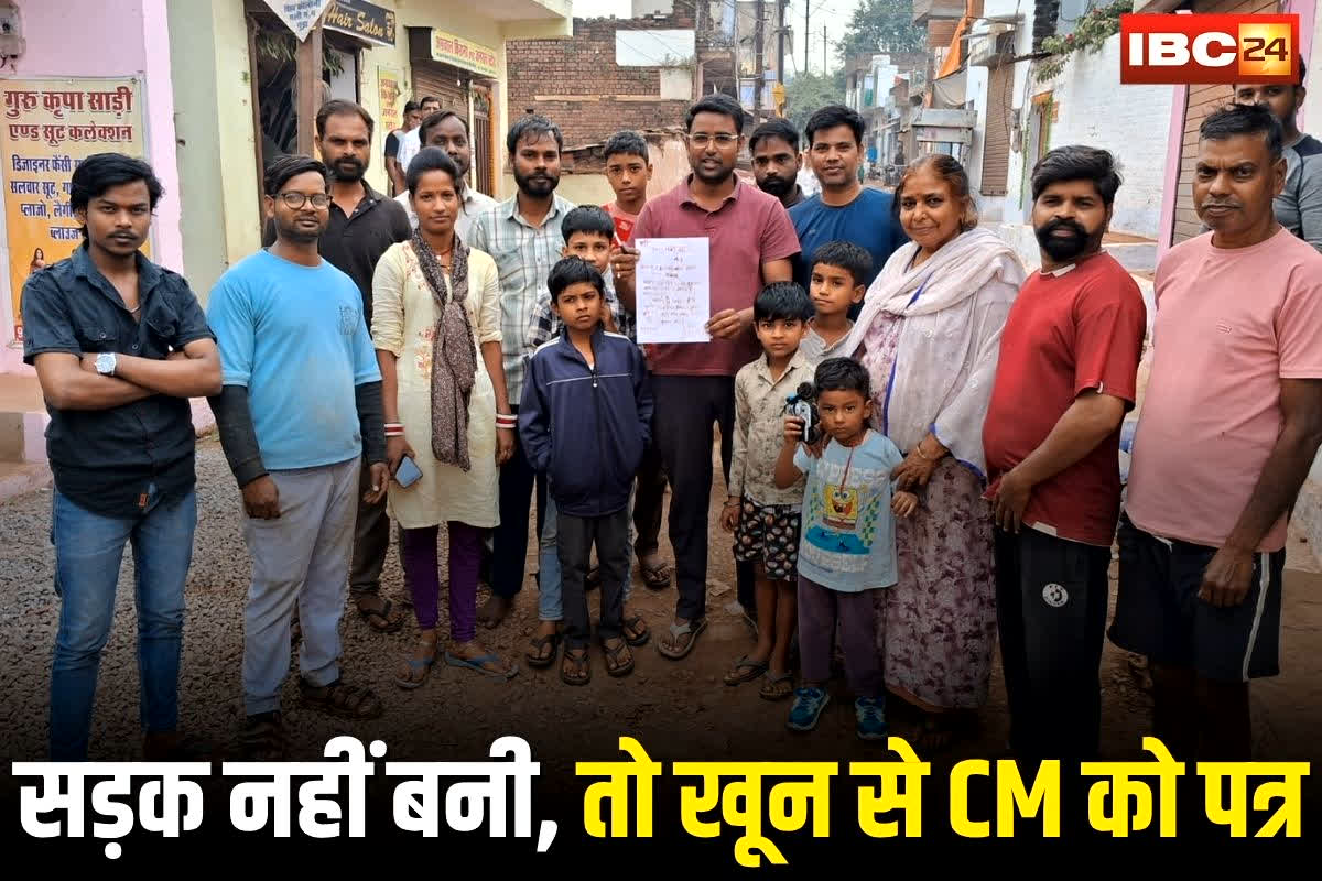 Gwalior News: सड़क नहीं बनी तो खून से लिखा मुख्यमंत्री को पत्र! 5 साल से जर्जर सड़क.. धूल और गड्ढों से लोगों की जिंदगी खतरे में