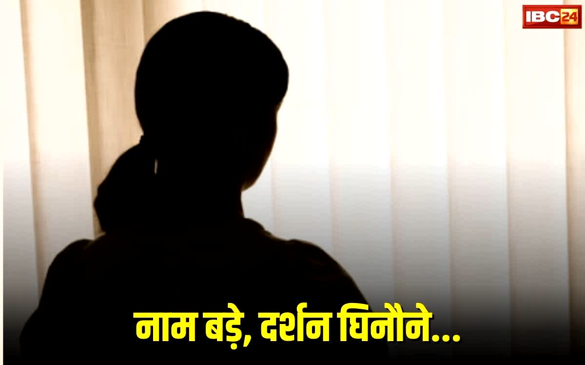 Gwalior News: ग्वालियर के जाने-माने अस्पताल में नर्सिंग ऑफिसर के साथ नामी अधिकारियों ने की घिनौनी हरकत, पढ़कर आप भी कहेंगे-छी…