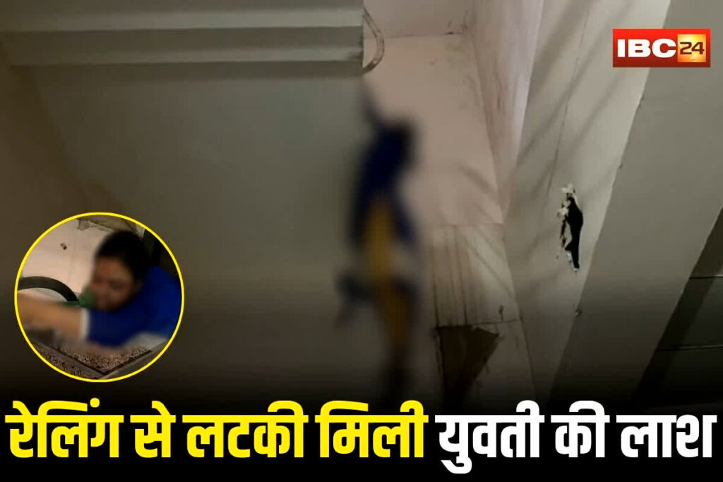 Gwalior News, Gwalior Girl Found Dead