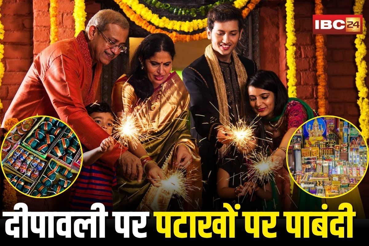 Gwalior News: दिवाली पर पटाखों पर सख्त पाबंदी! सिर्फ रात में 2 घंटे जलेंगे ये पटाखे, कलेक्टर का आदेश, नियम तोड़े तो होगी कार्रवाई