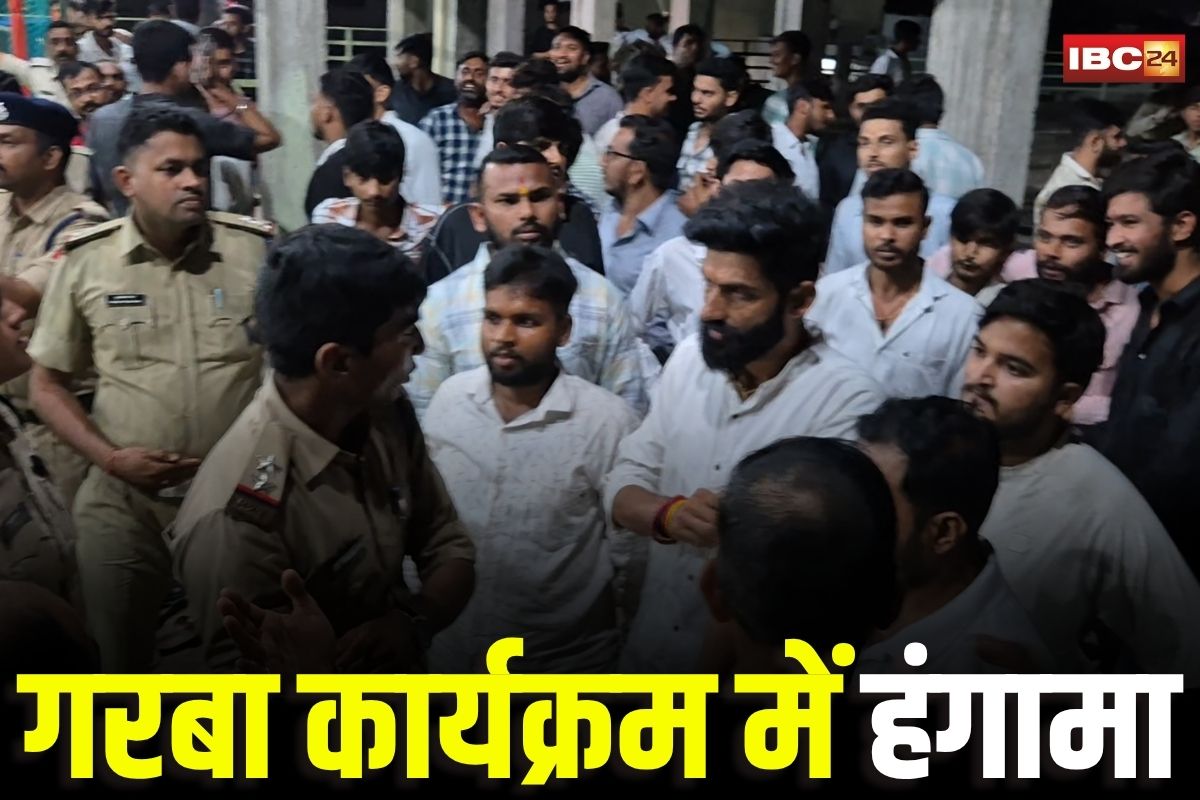 Harda News: कपल गरबा कार्यक्रम में हंगामा! बजरंग दल के छापेमारी में बड़ा खुलासा, चलते कार्यक्रम रुकवाया, अब दो आयोजकों पर FIR