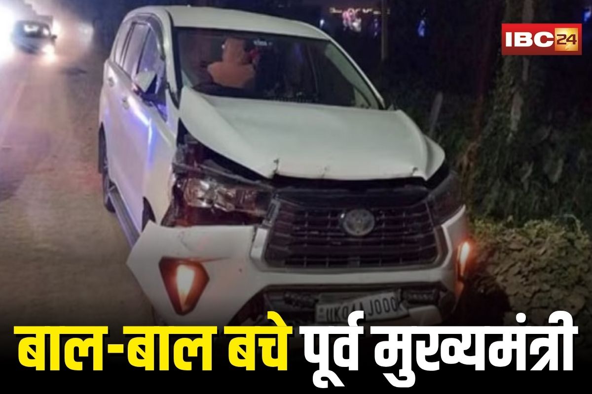 Harish Rawat Accident: सड़क हादसे में बाल-बाल बचे पूर्व मुख्यमंत्री, हाइवे पर आपस में टकराई गाड़ी, सिर में लगी चोट, एक सिपाही घायल